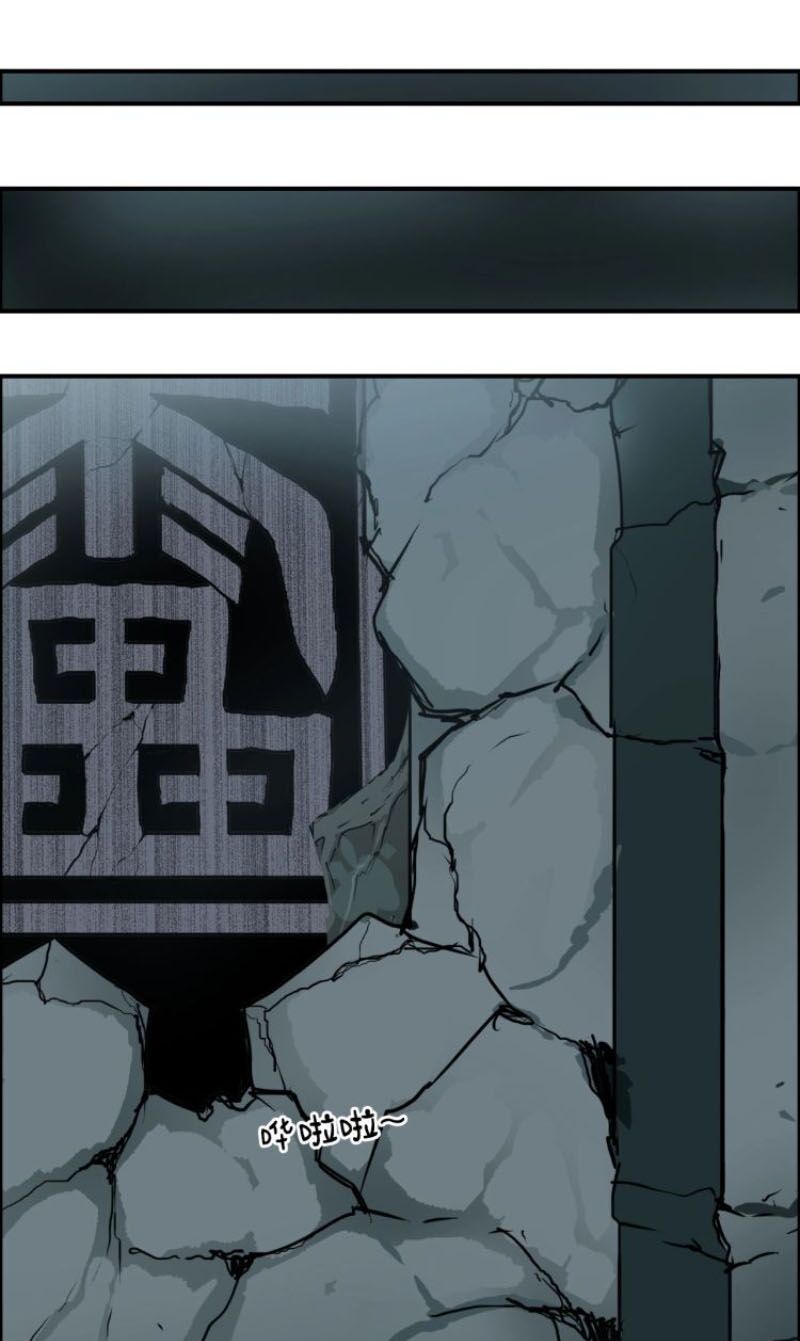Siêu Năng Lập Phương: Chapter 215