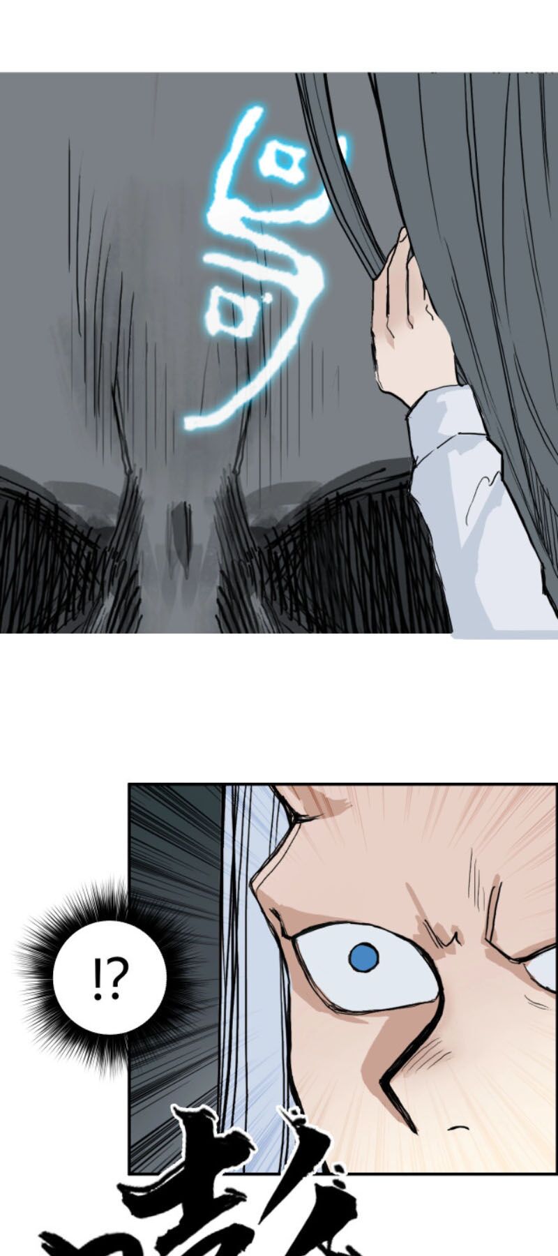 Siêu Năng Lập Phương: Chapter 216
