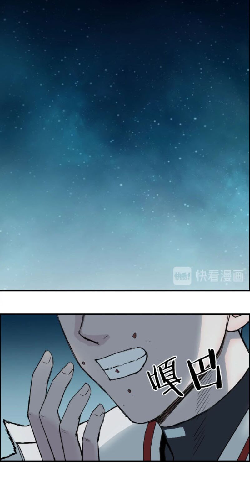 Siêu Năng Lập Phương: Chapter 218