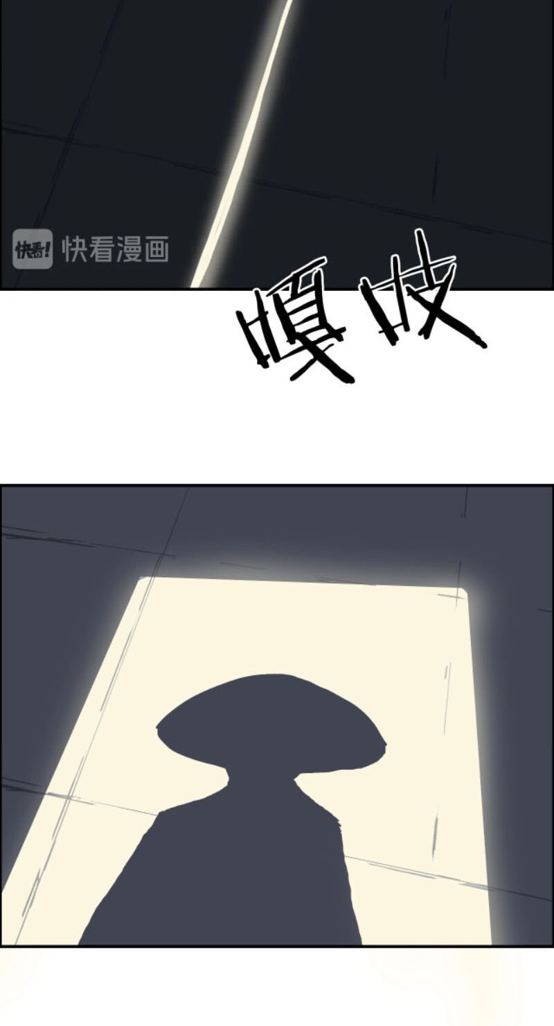 Siêu Năng Lập Phương: Chapter 218