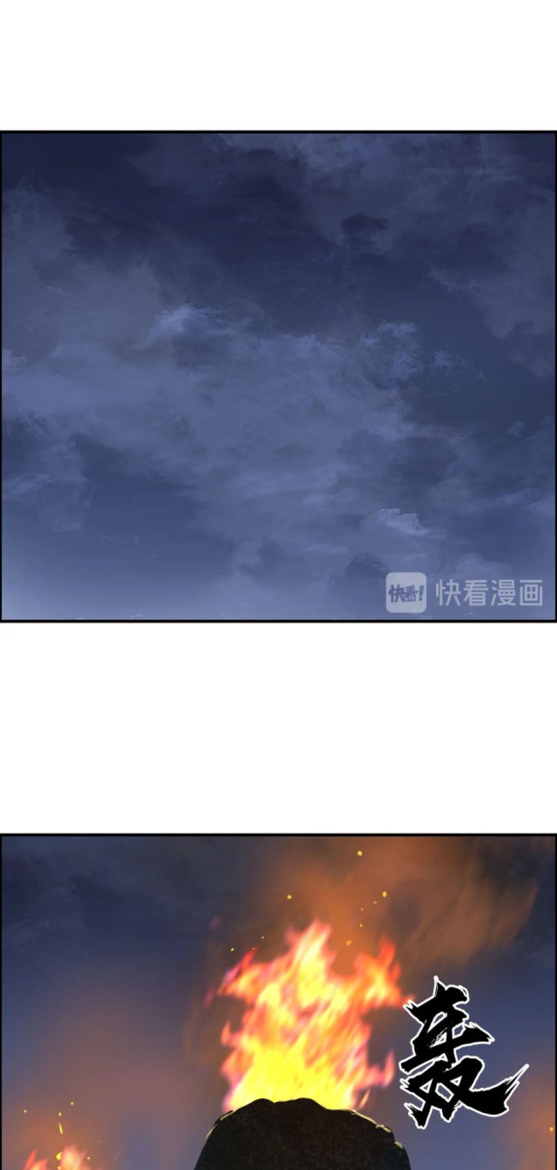 Siêu Năng Lập Phương: Chapter 221