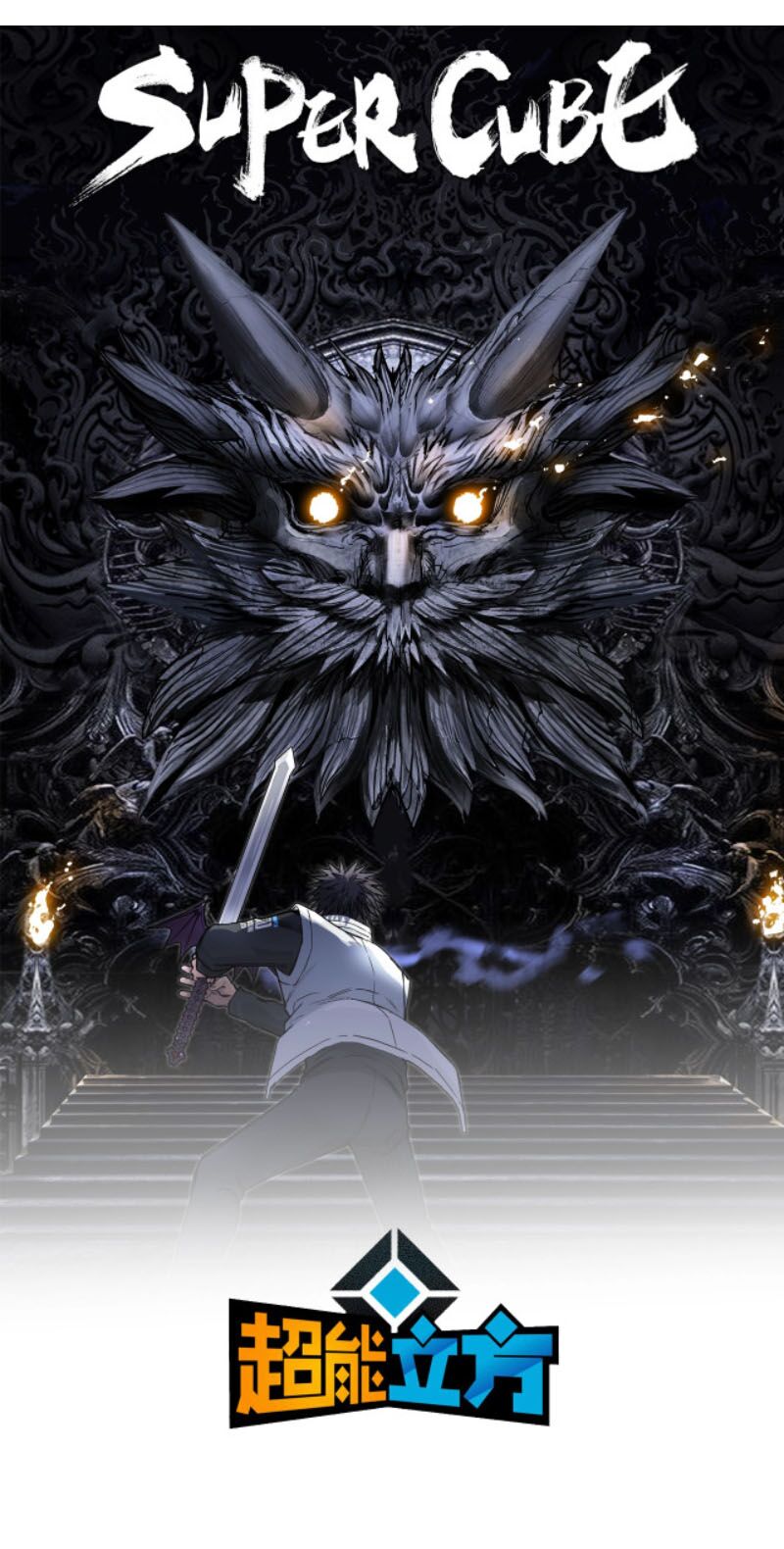 Siêu Năng Lập Phương: Chapter 225