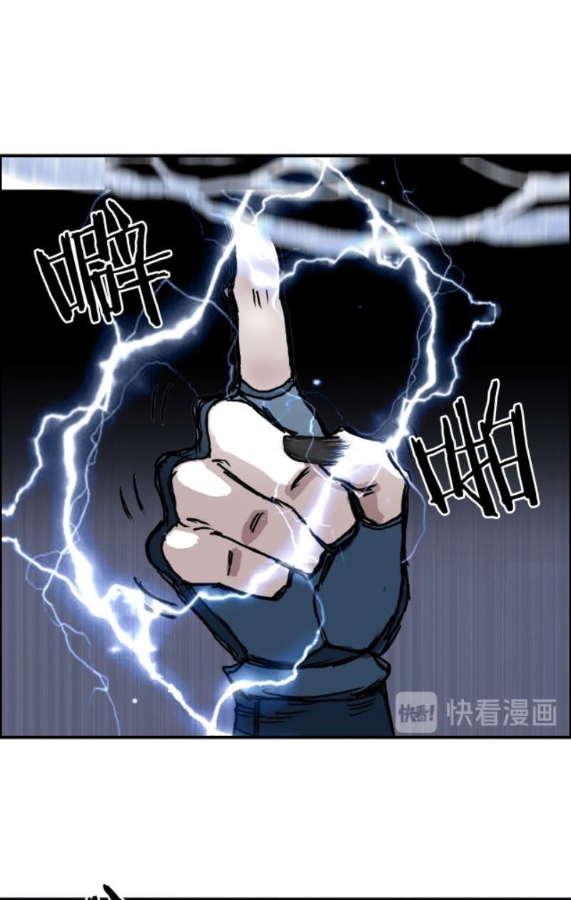 Siêu Năng Lập Phương: Chapter 225