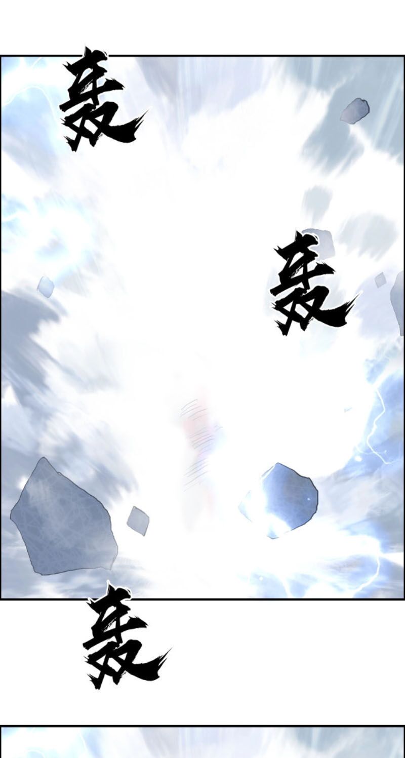 Siêu Năng Lập Phương: Chapter 225