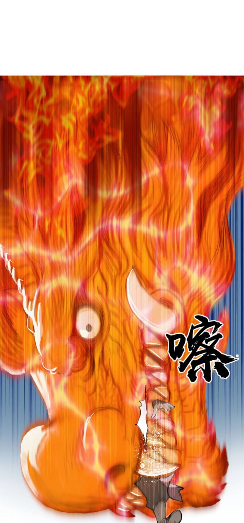 Siêu Năng Lập Phương: Chapter 226