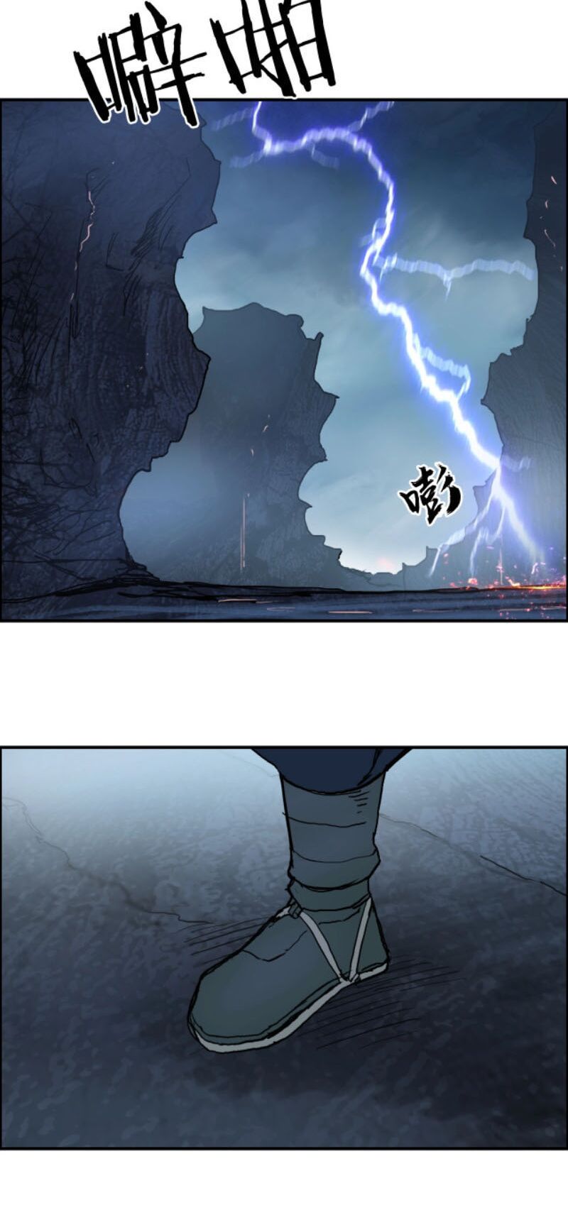 Siêu Năng Lập Phương: Chapter 226