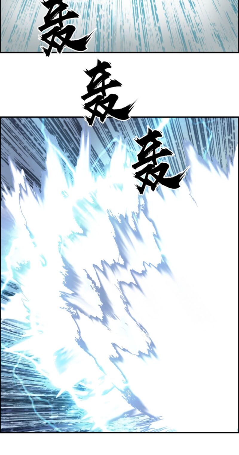 Siêu Năng Lập Phương: Chapter 228