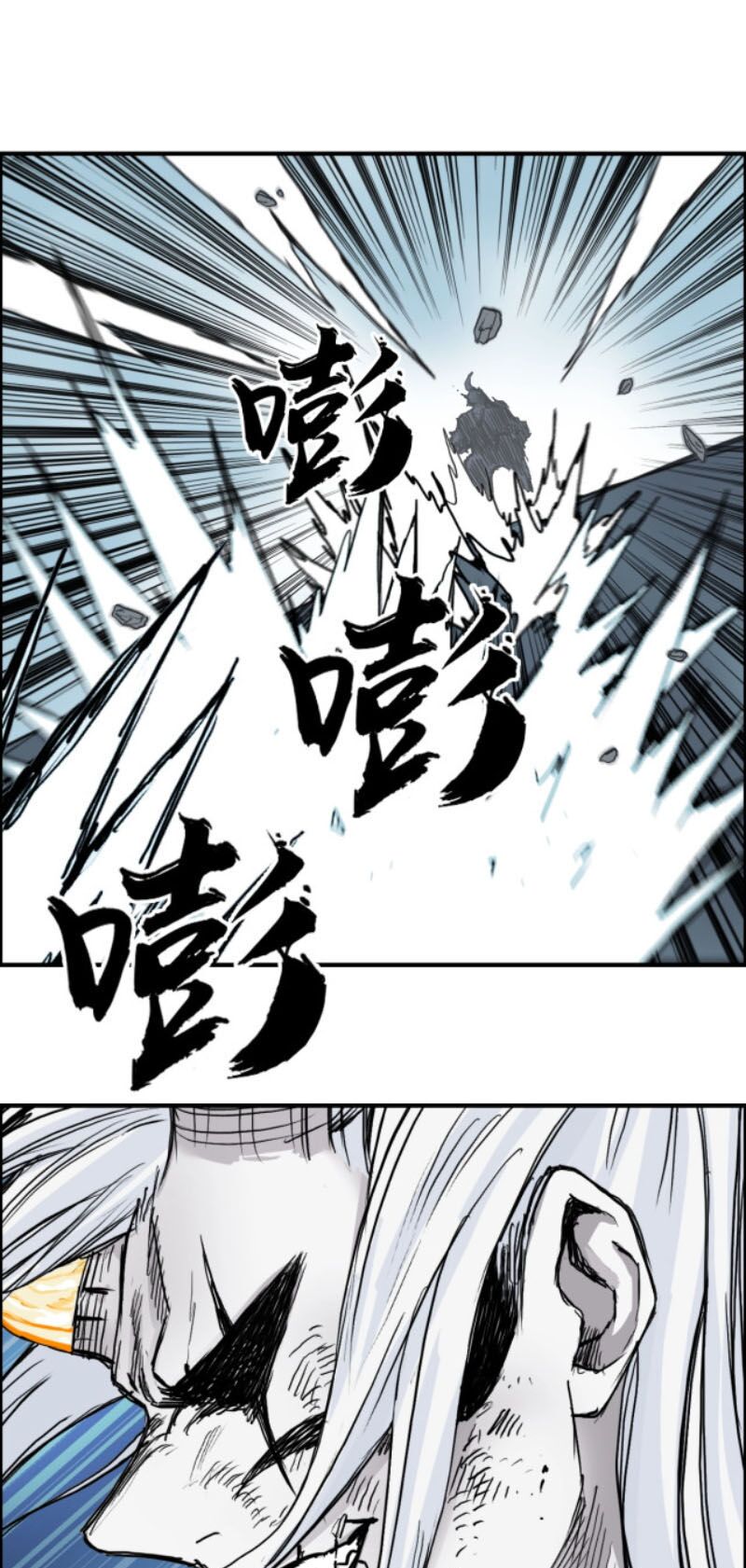 Siêu Năng Lập Phương: Chapter 228