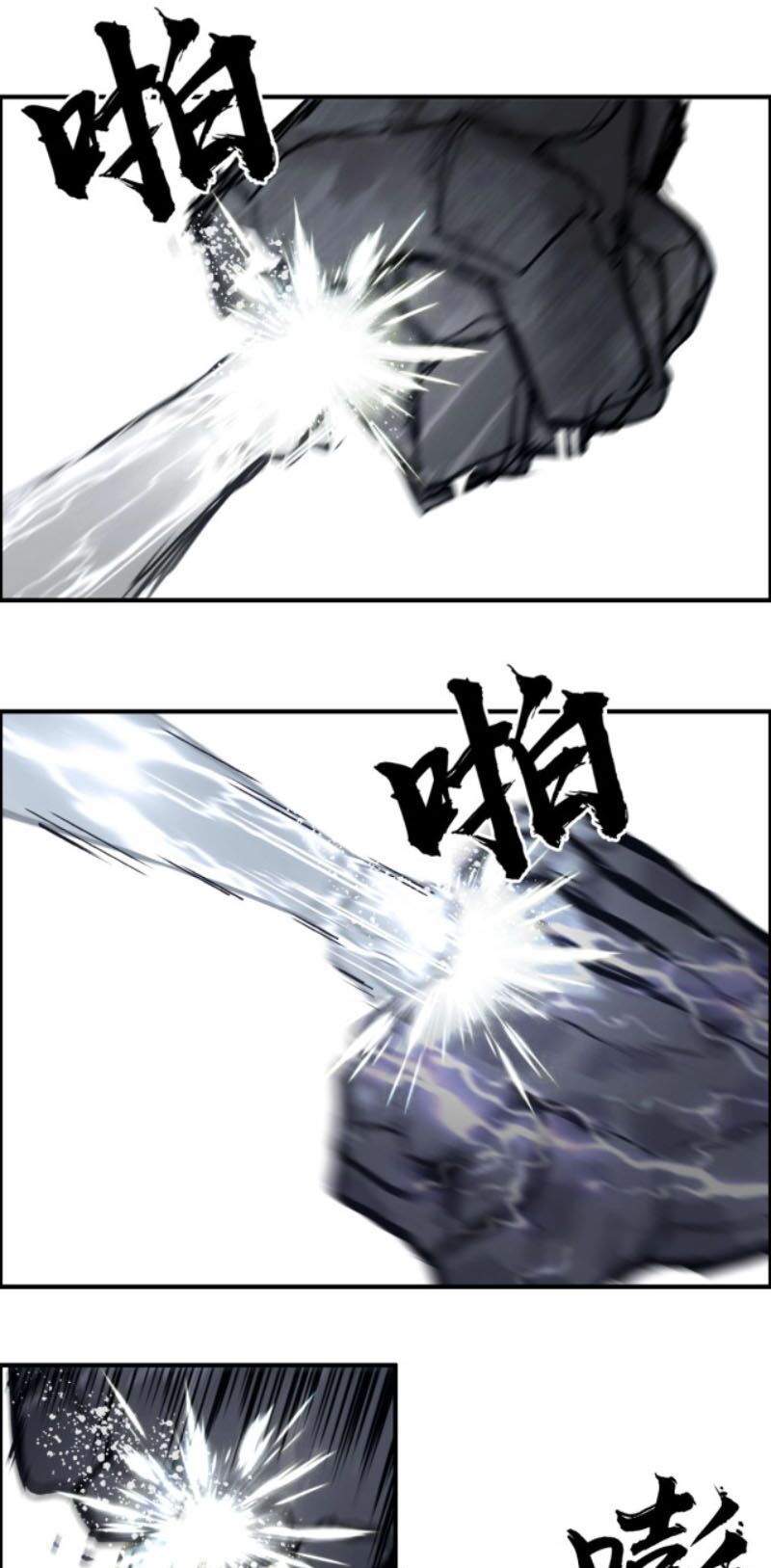 Siêu Năng Lập Phương: Chapter 228