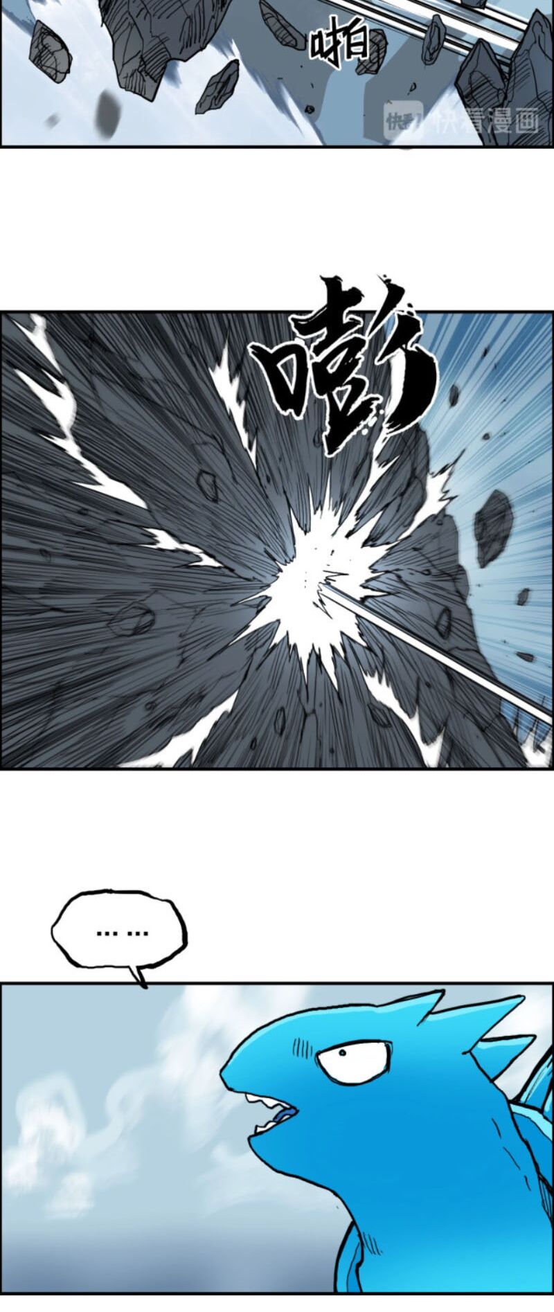 Siêu Năng Lập Phương: Chapter 228
