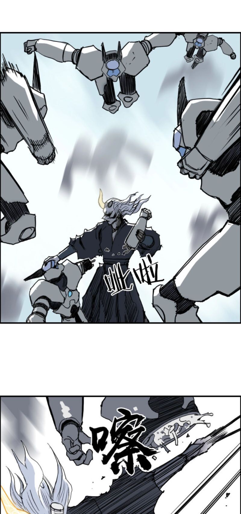 Siêu Năng Lập Phương: Chapter 228