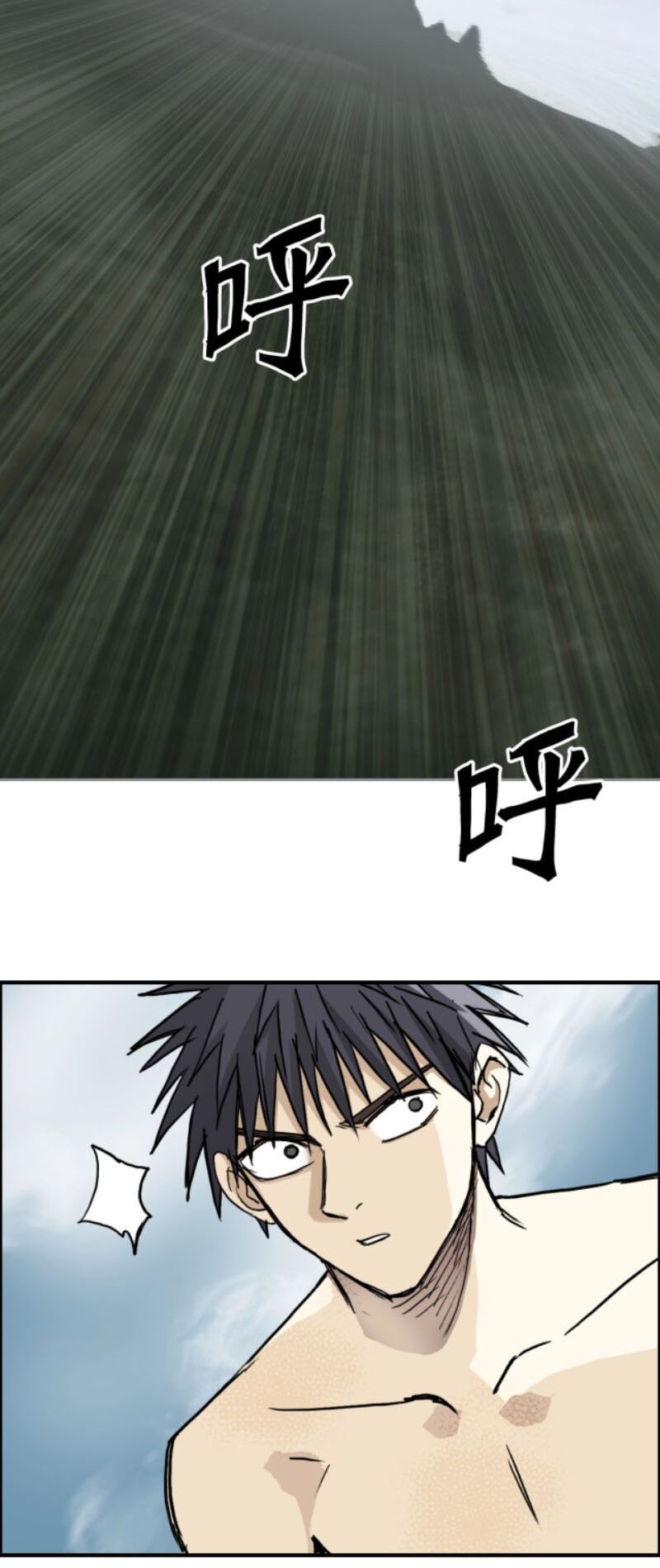 Siêu Năng Lập Phương: Chapter 229