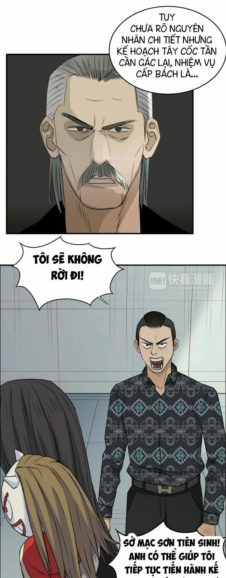 Siêu Năng Lập Phương: Chapter 23