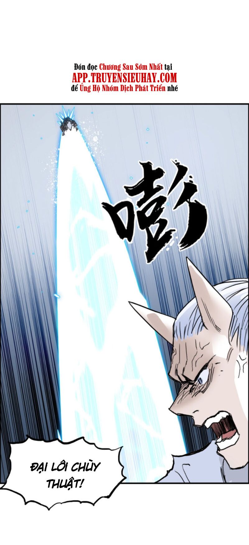 Siêu Năng Lập Phương: Chapter 230