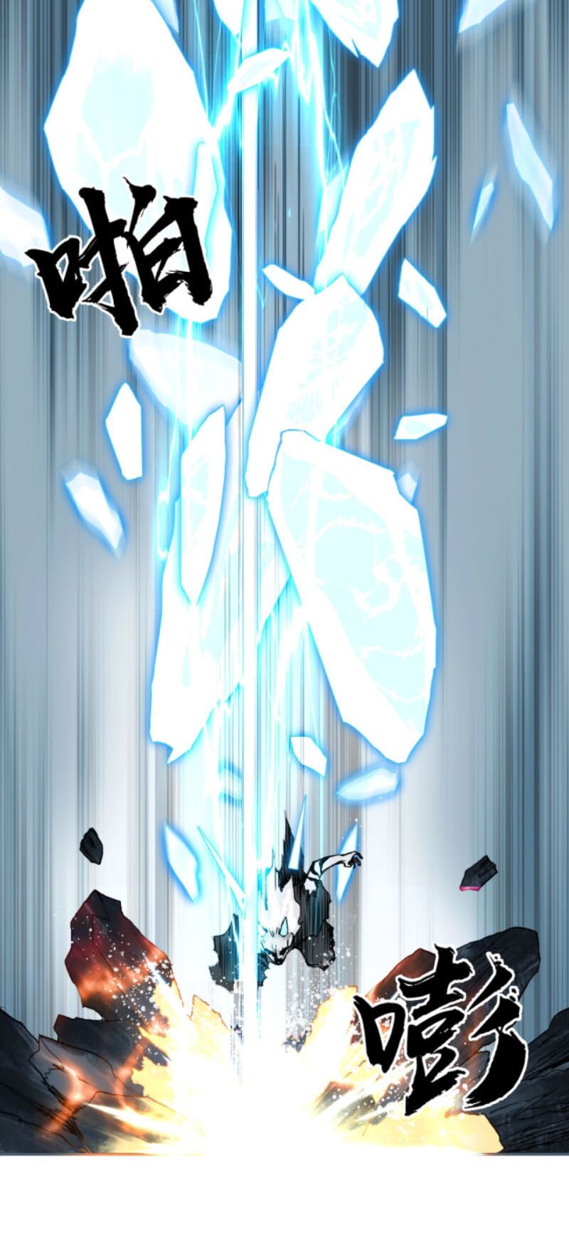 Siêu Năng Lập Phương: Chapter 230