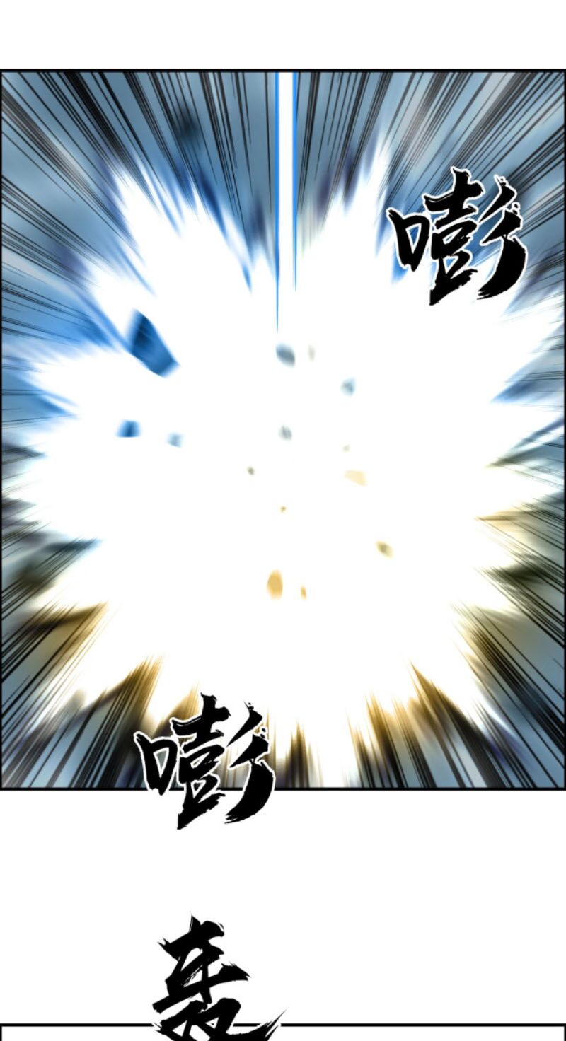 Siêu Năng Lập Phương: Chapter 230