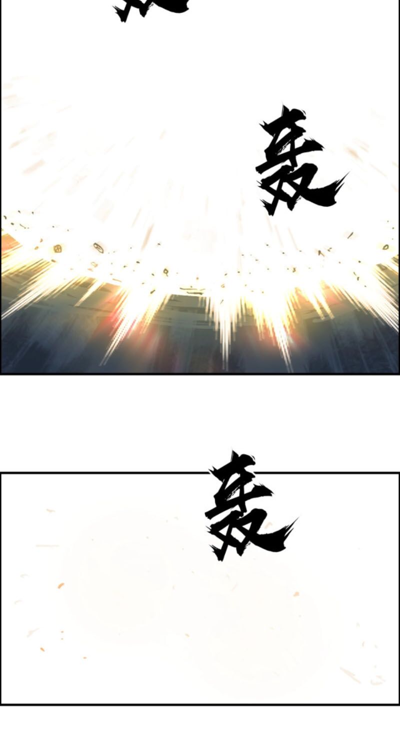 Siêu Năng Lập Phương: Chapter 230
