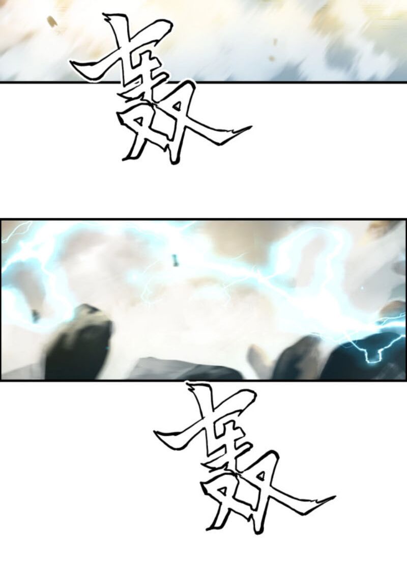 Siêu Năng Lập Phương: Chapter 230