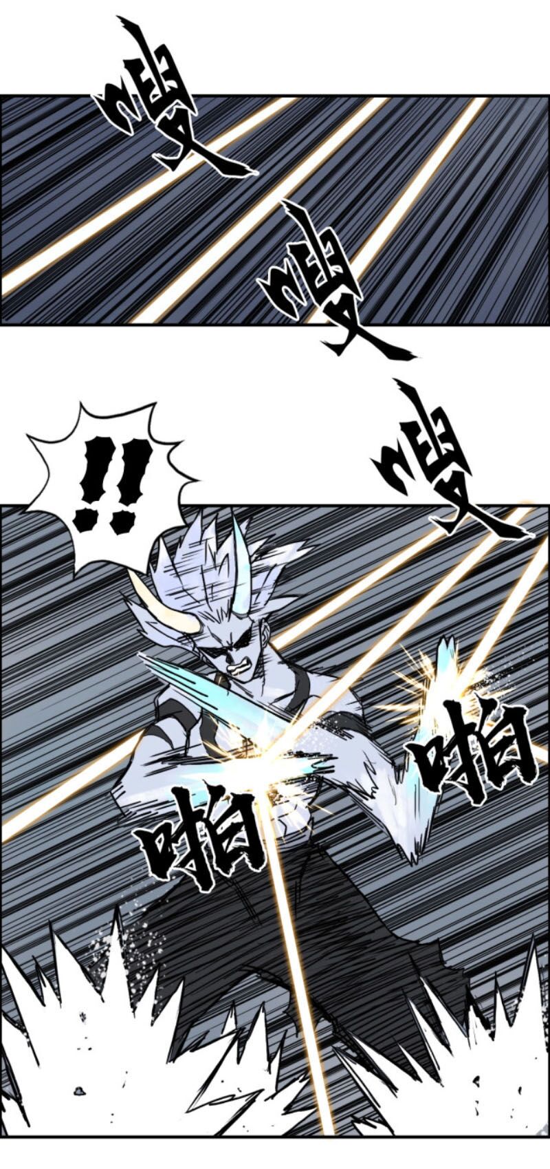 Siêu Năng Lập Phương: Chapter 230
