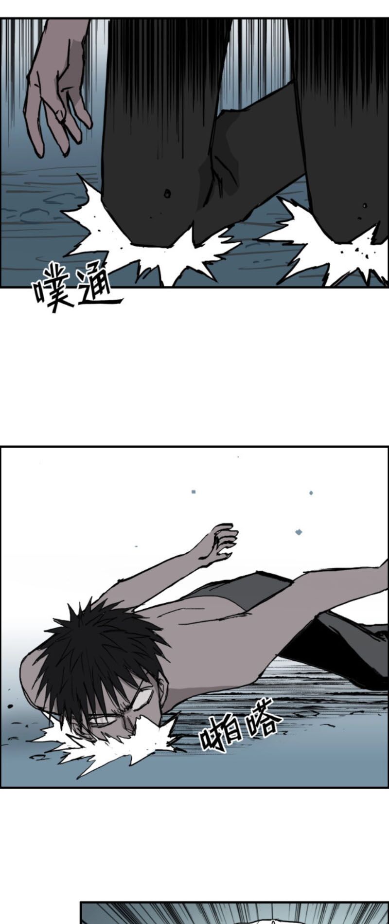 Siêu Năng Lập Phương: Chapter 231