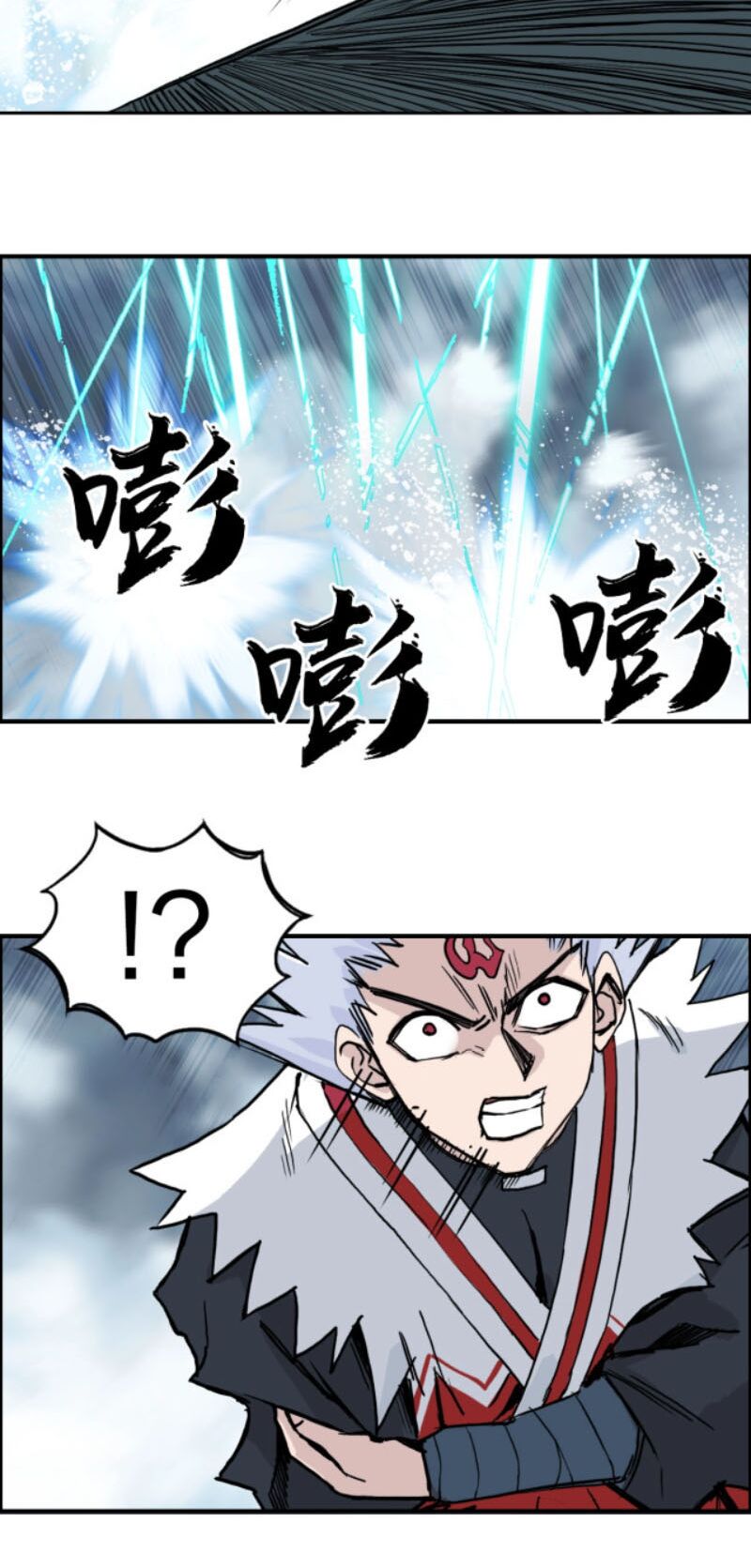 Siêu Năng Lập Phương: Chapter 232