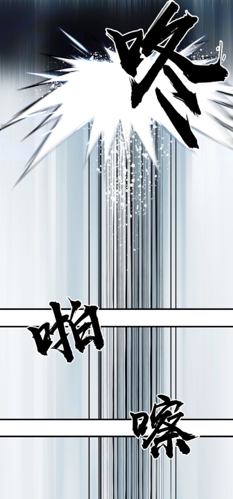 Siêu Năng Lập Phương: Chapter 232