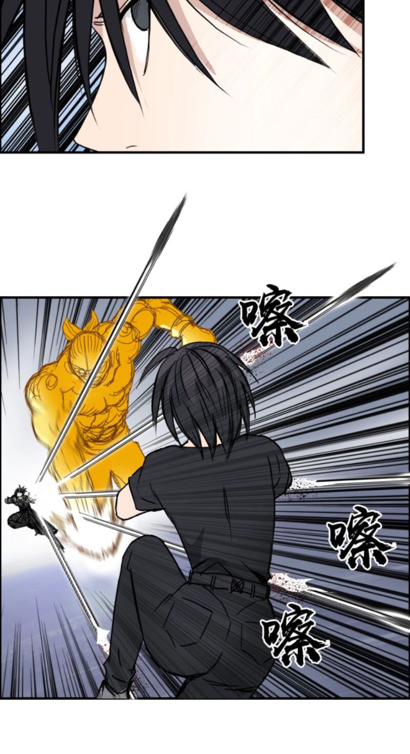 Siêu Năng Lập Phương: Chapter 234