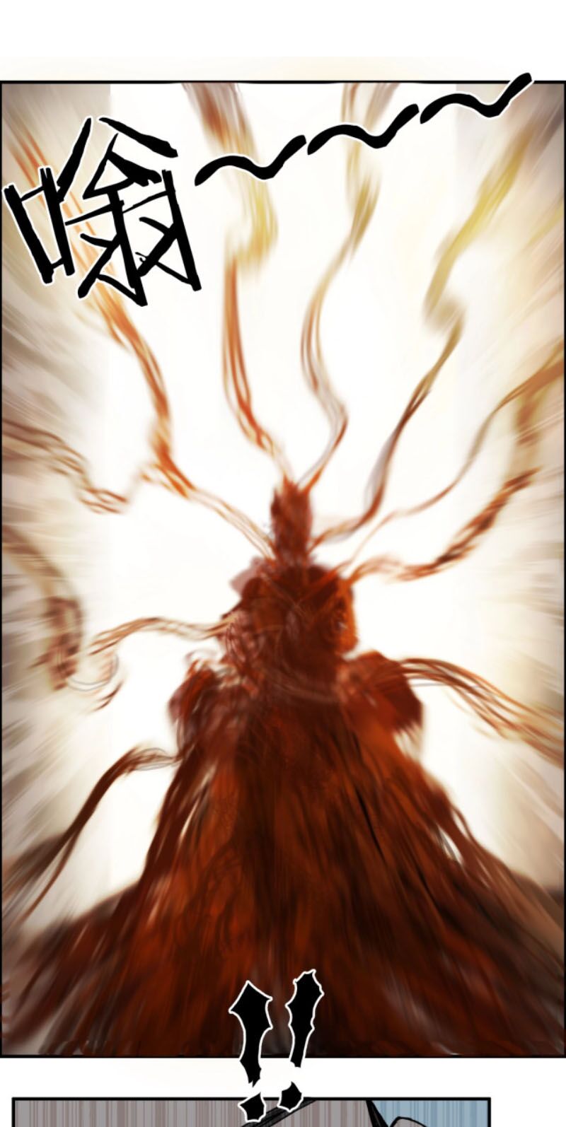 Siêu Năng Lập Phương: Chapter 234