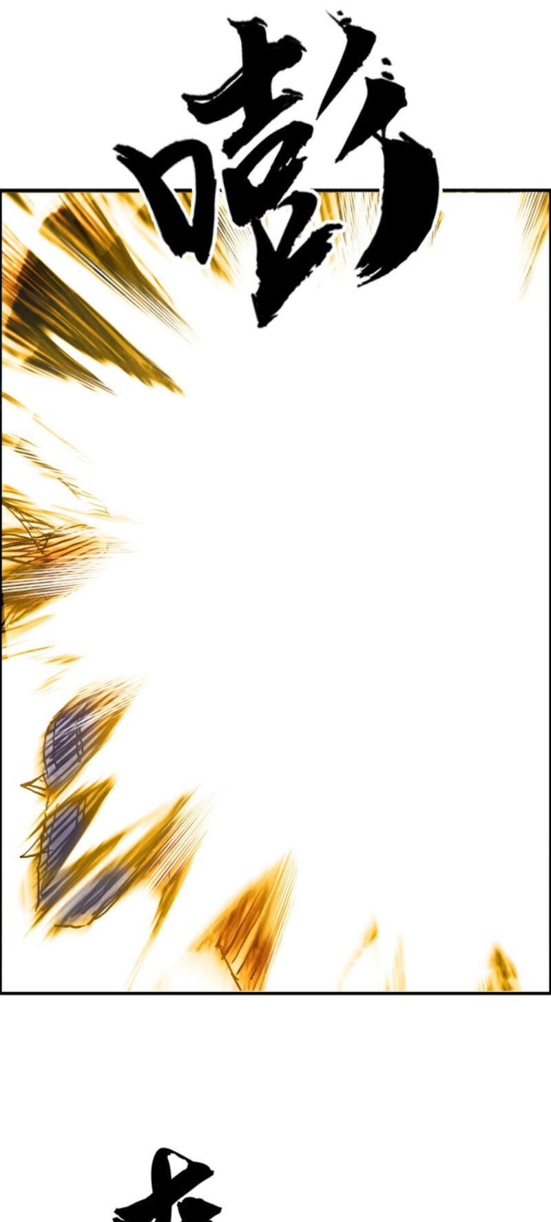 Siêu Năng Lập Phương: Chapter 235