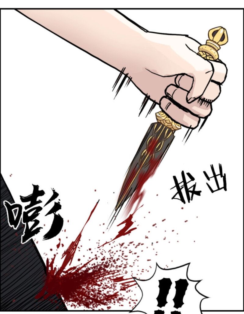Siêu Năng Lập Phương: Chapter 235