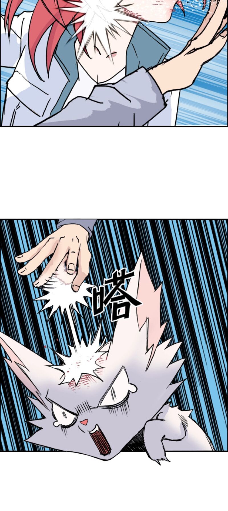 Siêu Năng Lập Phương: Chapter 236