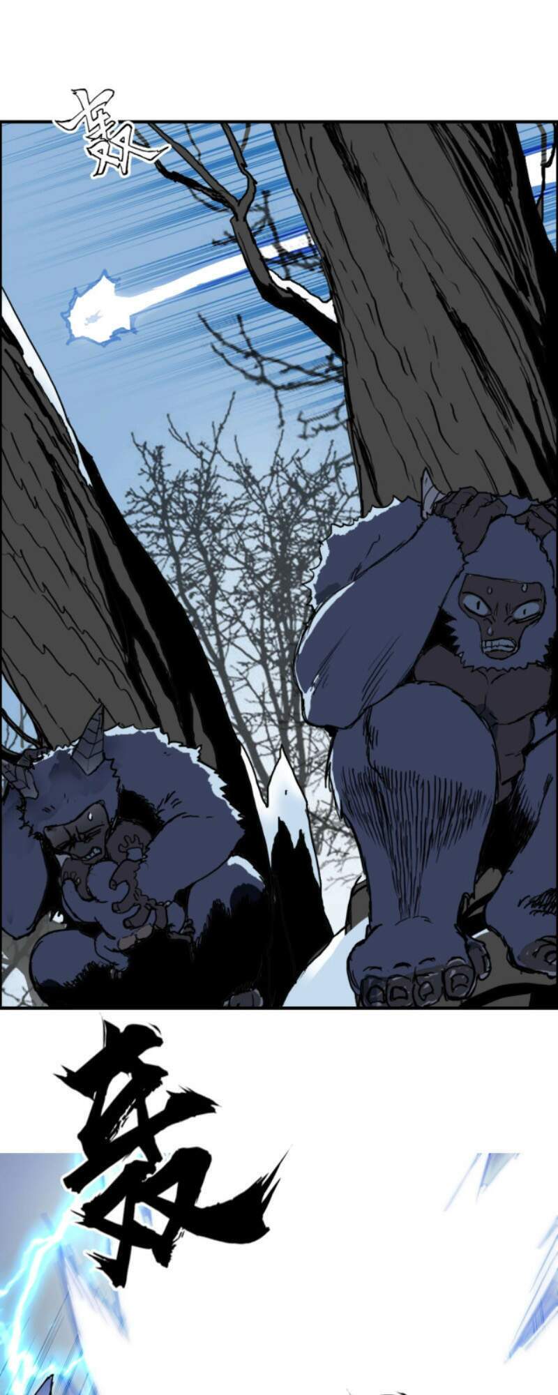 Siêu Năng Lập Phương: Chapter 237
