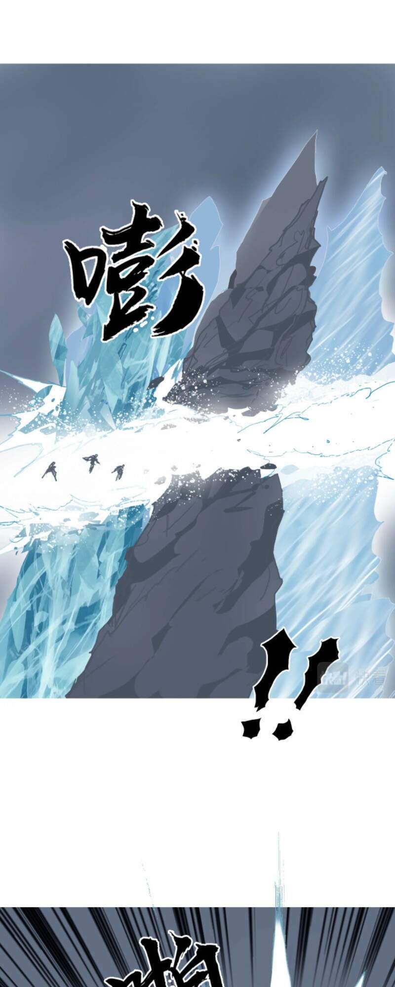 Siêu Năng Lập Phương: Chapter 241