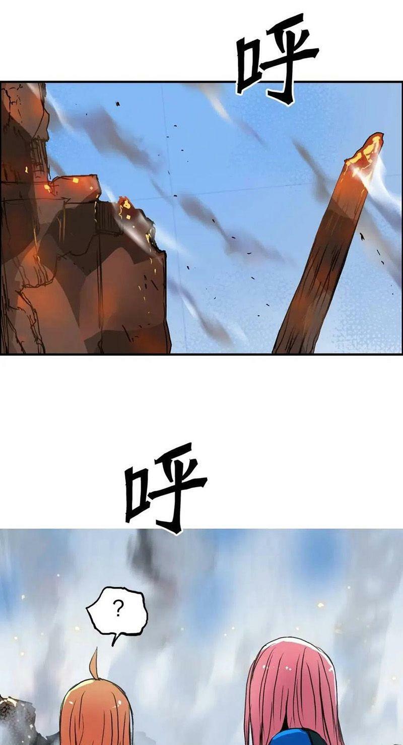 Siêu Năng Lập Phương: Chapter 243