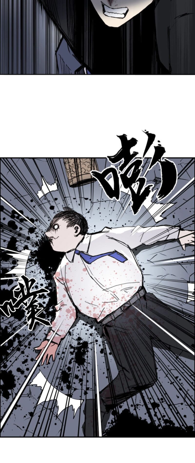 Siêu Năng Lập Phương: Chapter 244