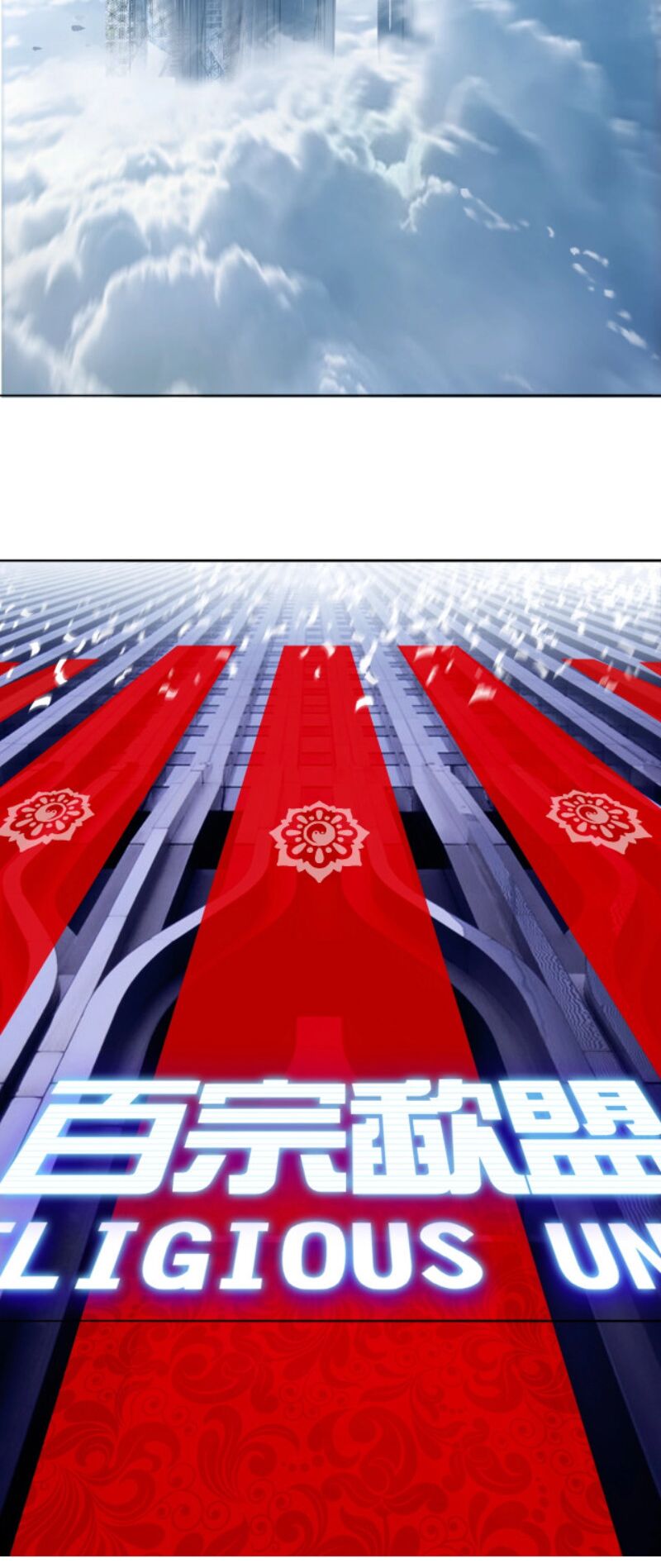 Siêu Năng Lập Phương: Chapter 245