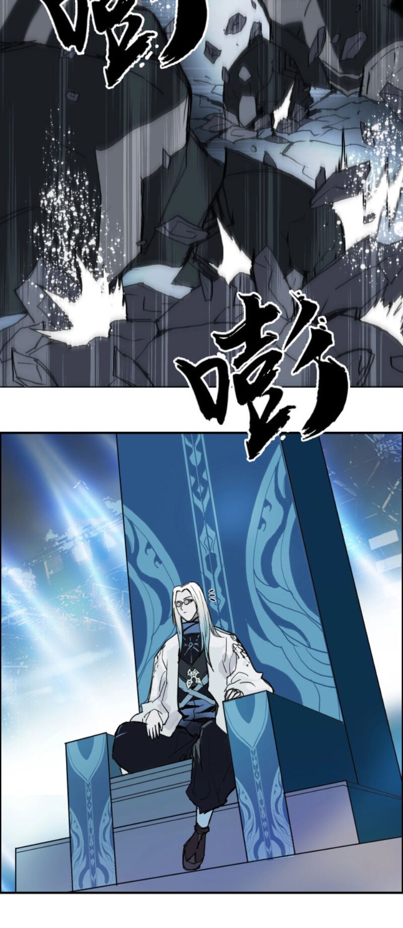 Siêu Năng Lập Phương: Chapter 245