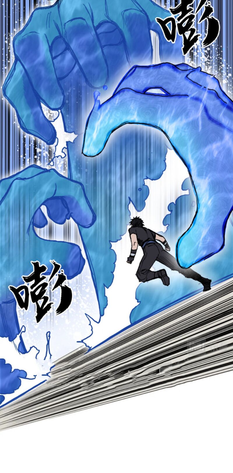Siêu Năng Lập Phương: Chapter 246