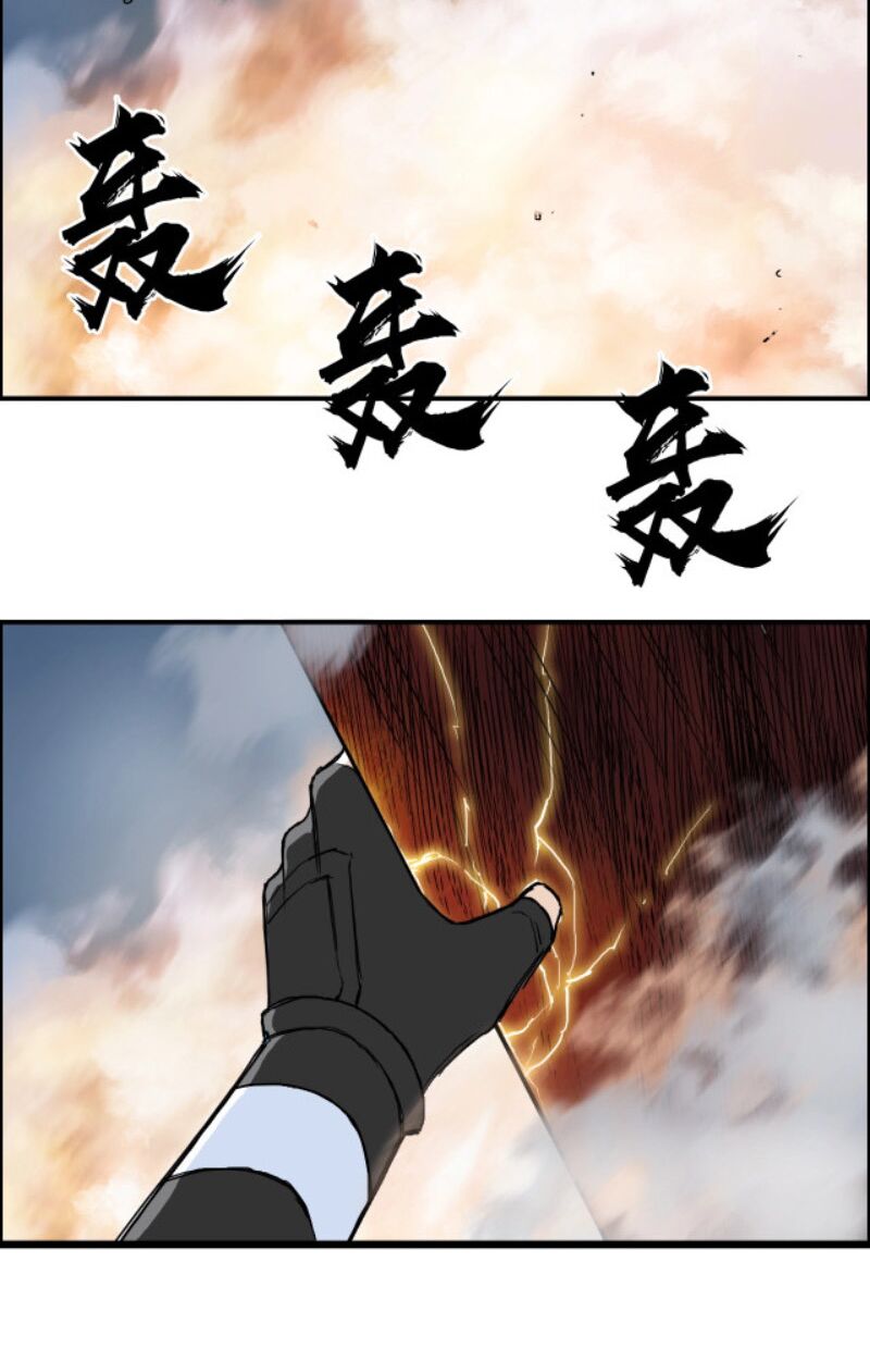 Siêu Năng Lập Phương: Chapter 246