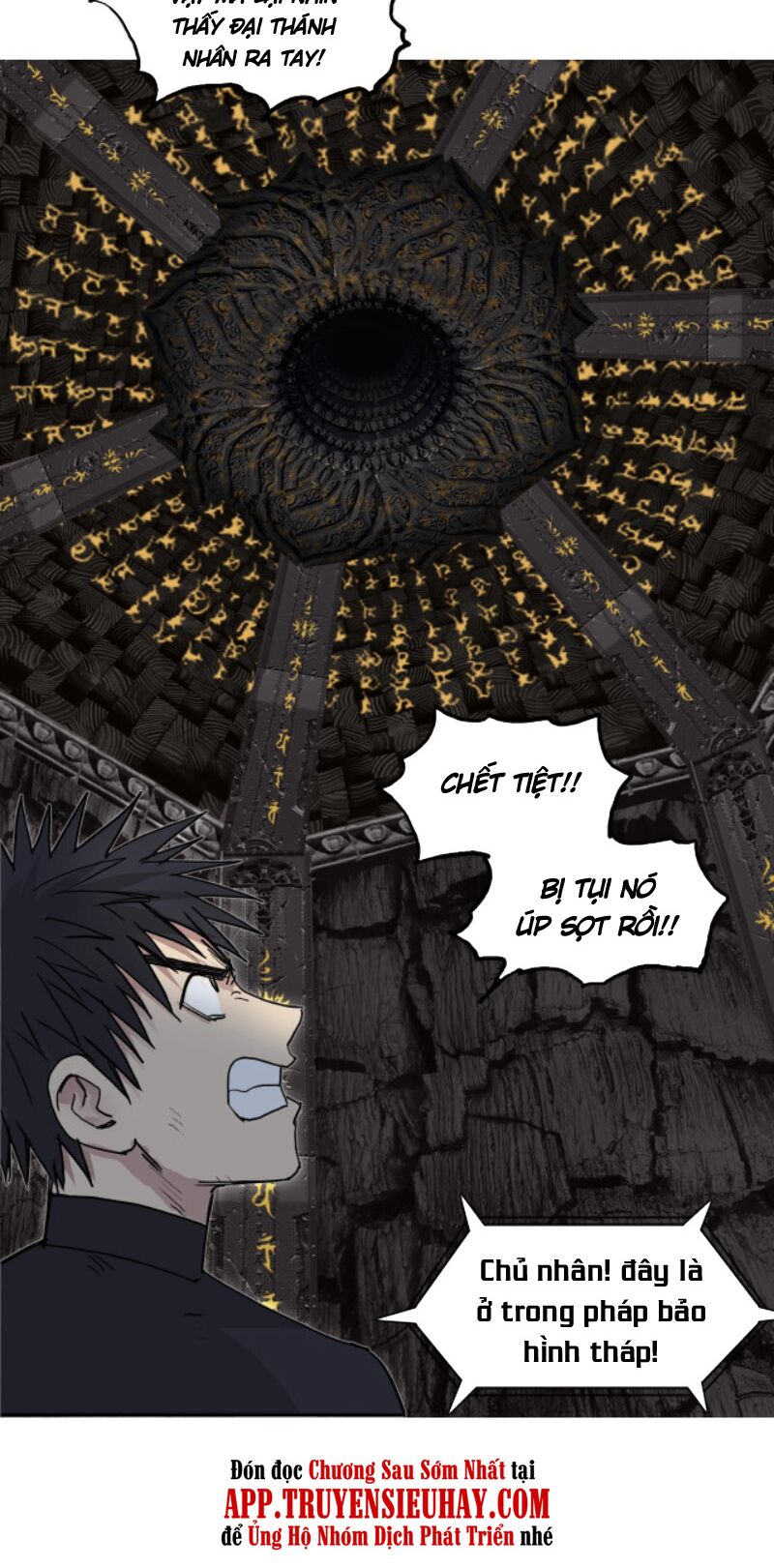 Siêu Năng Lập Phương: Chapter 247