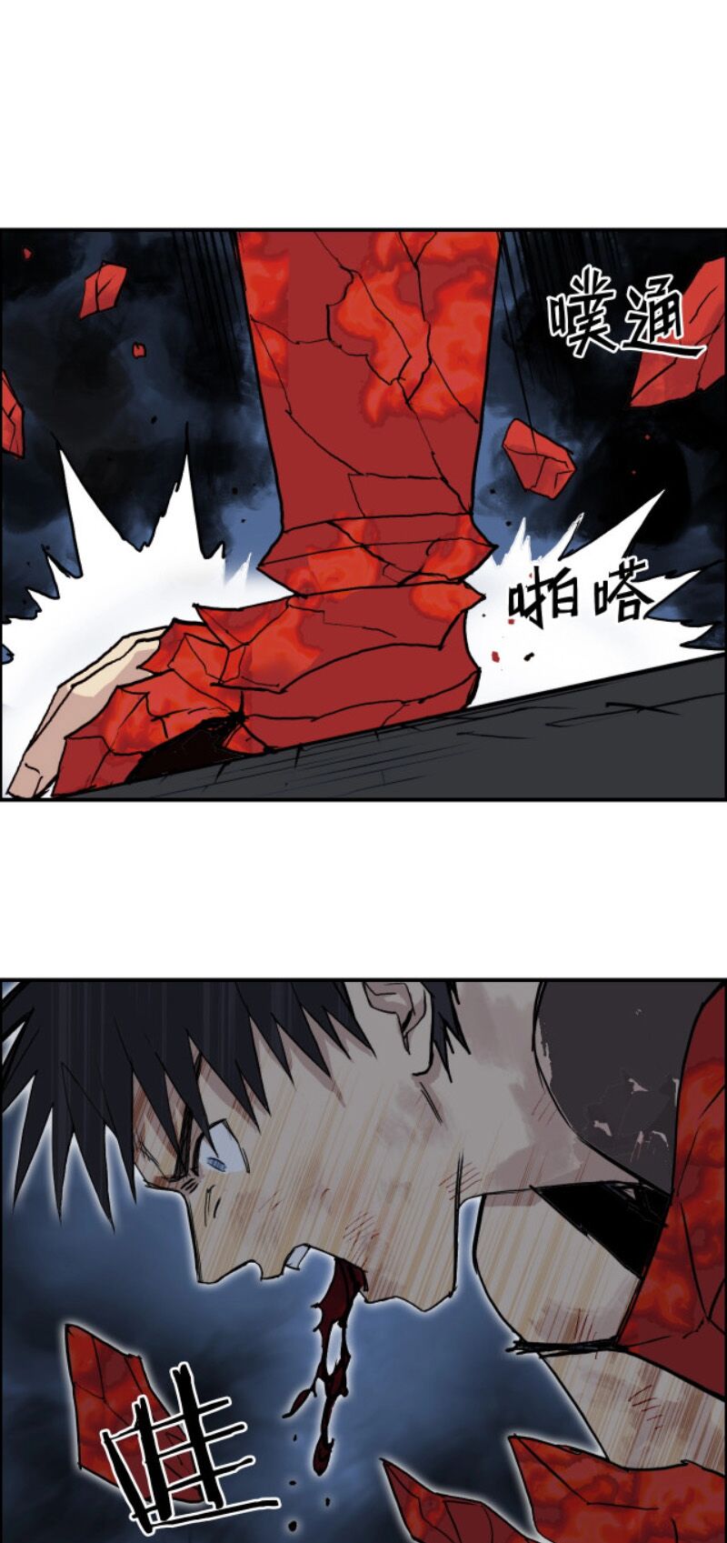 Siêu Năng Lập Phương: Chapter 247