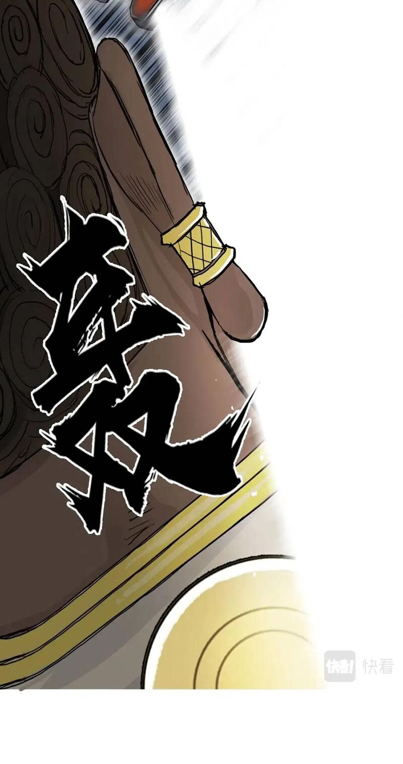 Siêu Năng Lập Phương: Chapter 248