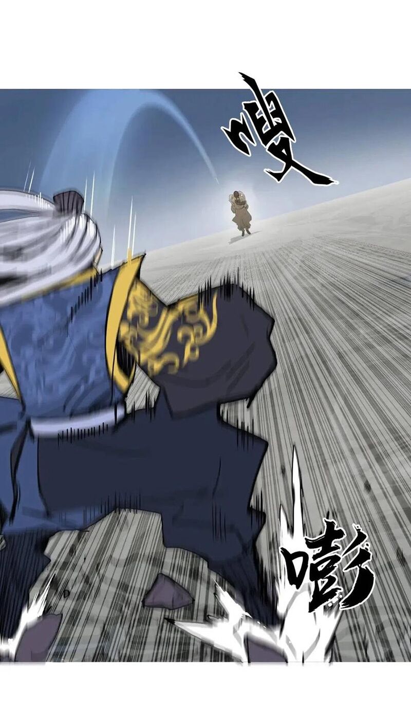 Siêu Năng Lập Phương: Chapter 248