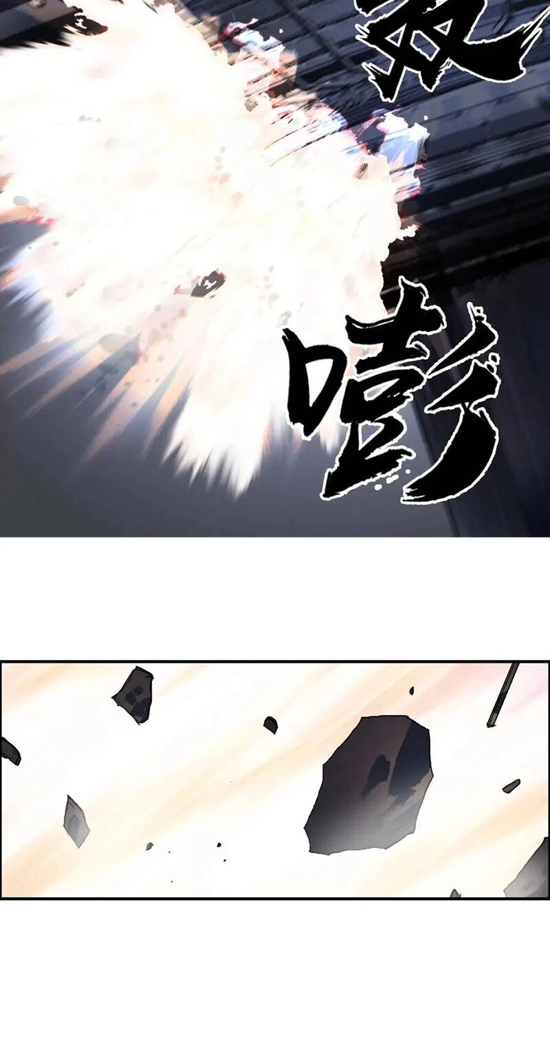 Siêu Năng Lập Phương: Chapter 248