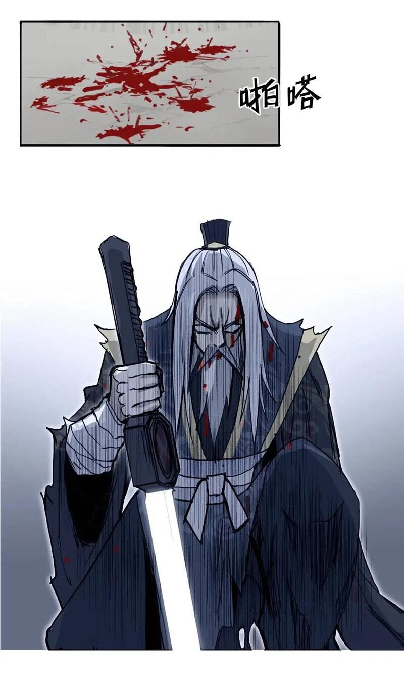 Siêu Năng Lập Phương: Chapter 248
