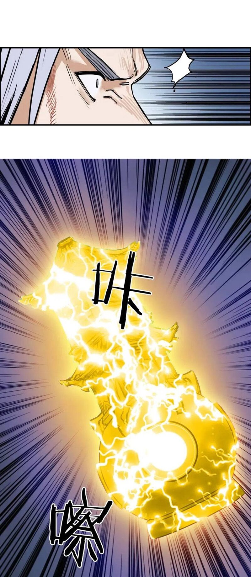 Siêu Năng Lập Phương: Chapter 248