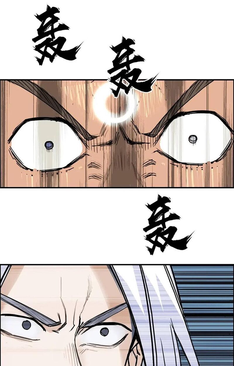 Siêu Năng Lập Phương: Chapter 248