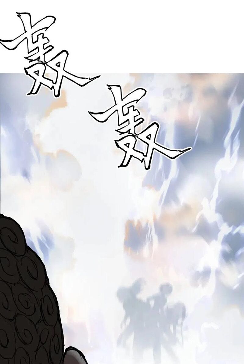 Siêu Năng Lập Phương: Chapter 248