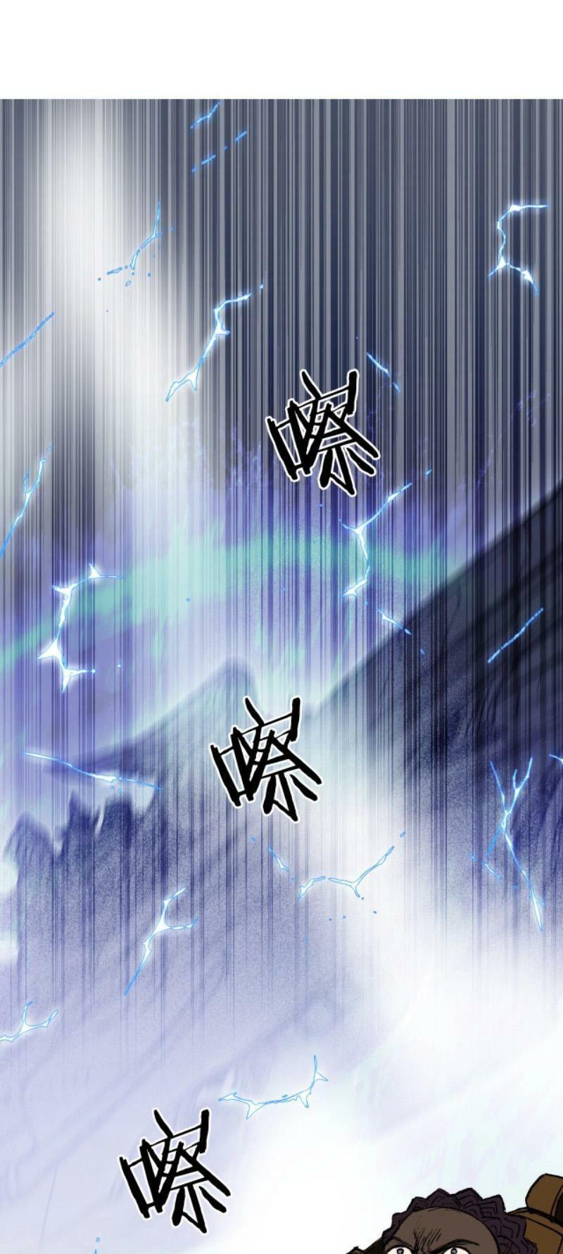 Siêu Năng Lập Phương: Chapter 250
