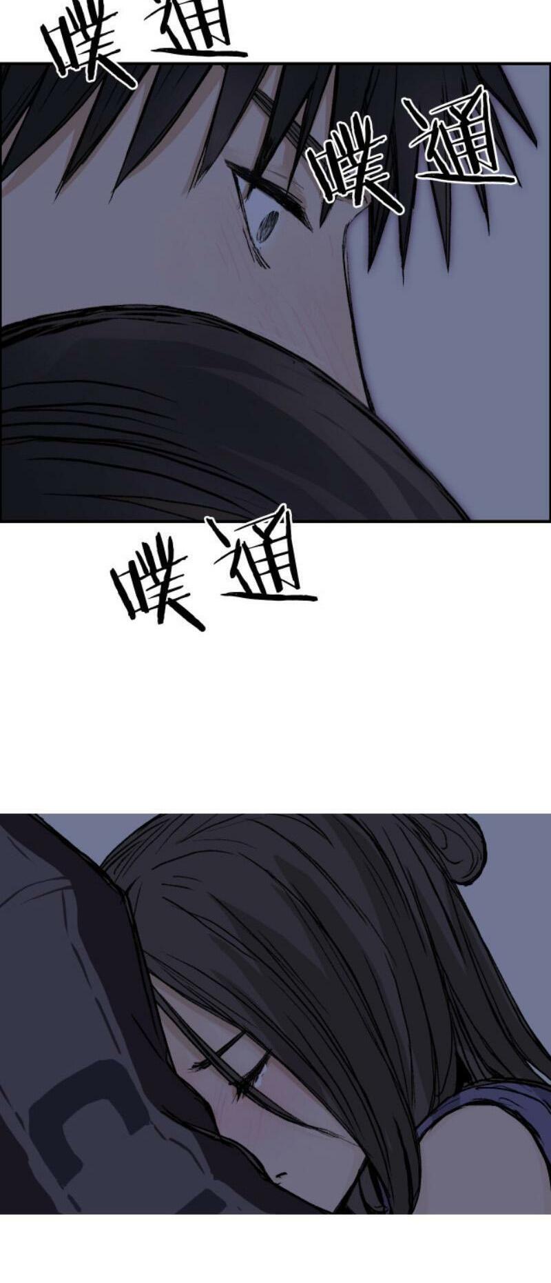 Siêu Năng Lập Phương: Chapter 250